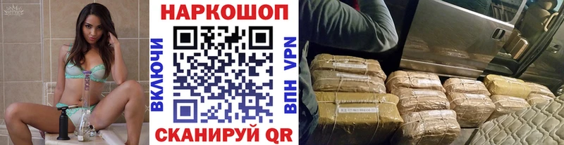 Наркотические вещества Кузнецк Марихуана COCAIN Амфетамин Меф Гашиш