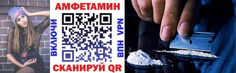 даркнет состав  Кузнецк  АМФЕТАМИН VHQ 
