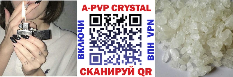 Alpha-PVP кристаллы  как найти   Кузнецк 