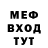 Альфа ПВП VHQ Xefost