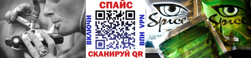купить наркотики сайты  kraken зеркало  Бутират GHB  Кузнецк 