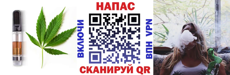 Печенье с ТГК марихуана  мориарти официальный сайт  Кузнецк  что такое наркотик 