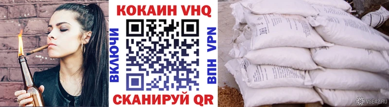 продажа наркотиков  Кузнецк  Cocaine Эквадор 