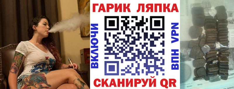 закладка  blacksprut ссылки  ГАШ хэш  Кузнецк 