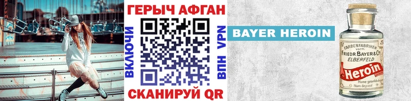 блэк спрут ССЫЛКА  как найти   Кузнецк  Героин герыч 