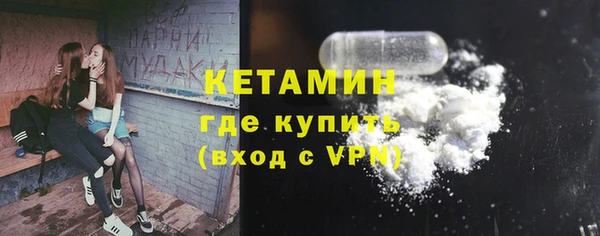 spice Беломорск