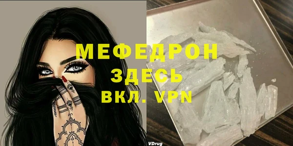 spice Беломорск
