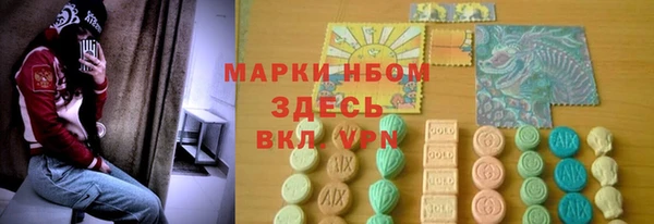 spice Беломорск