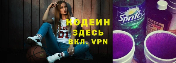 гашишное масло Белокуриха