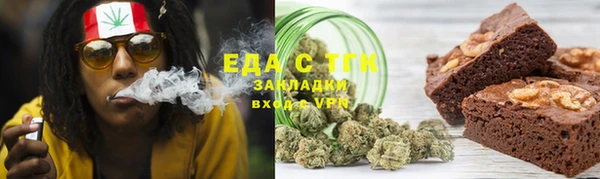 гашишное масло Снежинск
