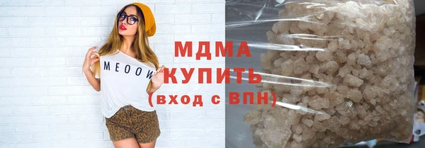 молекула духа Белоозёрский