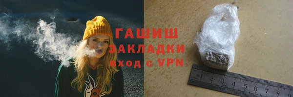 гашишное масло Белокуриха