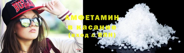 молекула духа Белоозёрский