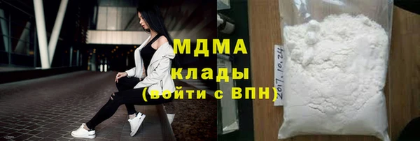молекула духа Белоозёрский