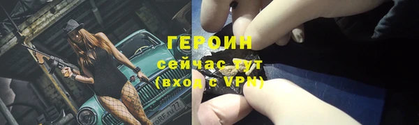 молекула духа Белоозёрский
