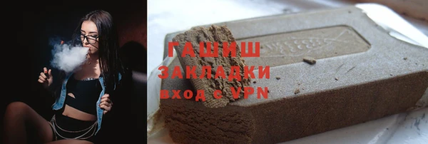 молекула духа Белоозёрский
