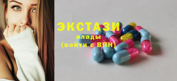 гашишное масло Белокуриха