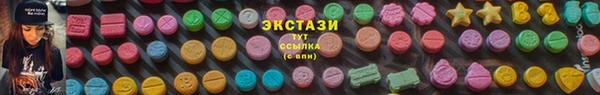 spice Беломорск