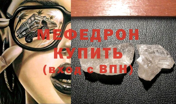 молекула духа Белоозёрский
