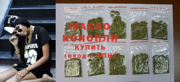 молекула духа Белоозёрский