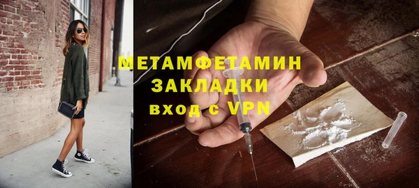 гашишное масло Белокуриха