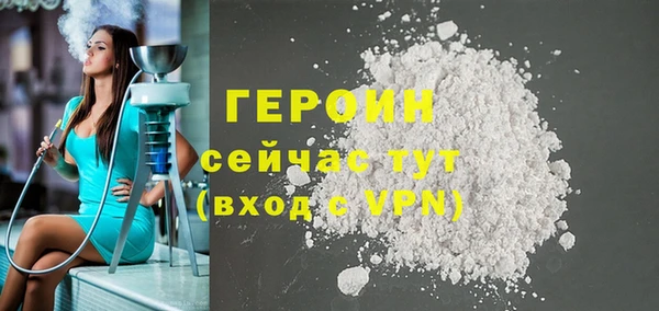 гашишное масло Белокуриха