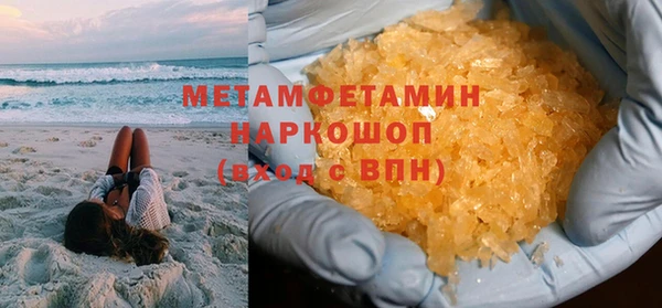 spice Беломорск