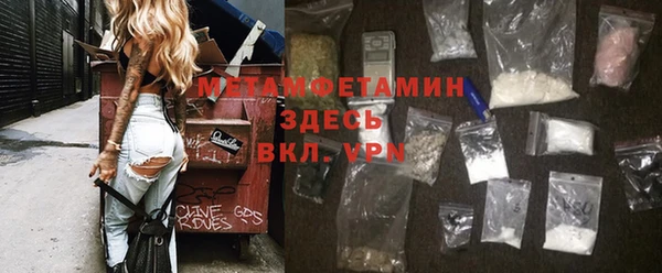 spice Беломорск