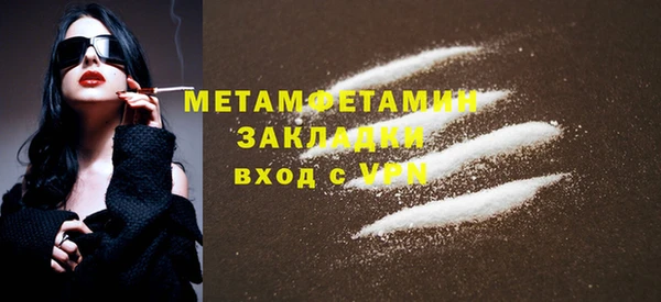 гашишное масло Белокуриха