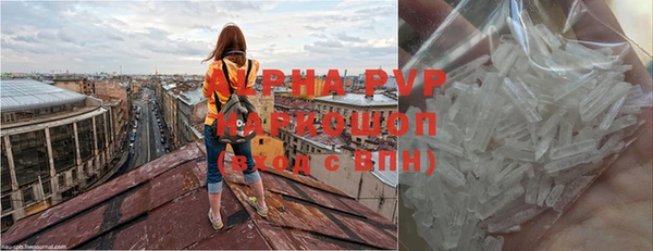гашишное масло Белокуриха