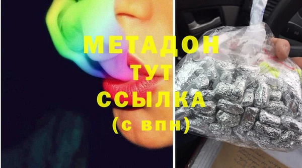 молекула духа Белоозёрский