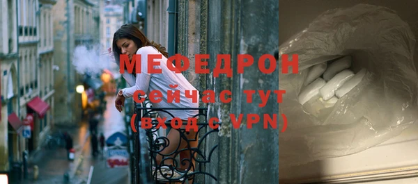 молекула духа Белоозёрский