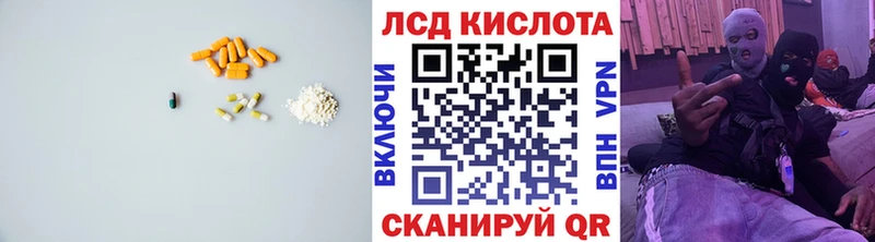 Лсд 25 экстази ecstasy  маркетплейс как зайти  Кузнецк 