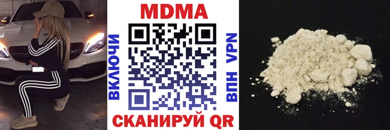 MDMA crystal Кузнецк