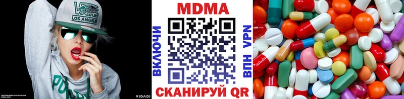 MDMA VHQ  блэк спрут ТОР  Кузнецк  где продают наркотики 