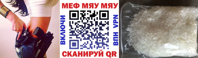 Мефедрон 4 MMC  Кузнецк 