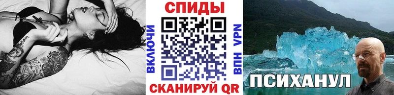 МЕТАМФЕТАМИН витя  что такое   Кузнецк 