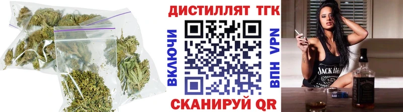 kraken tor  Кузнецк  ТГК вейп с тгк 
